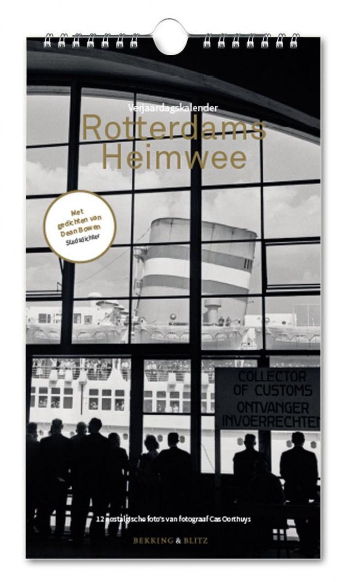 Kalender - Rotterdam -- Heimwee